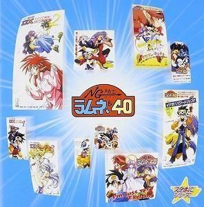 NG騎士ラムネ&40 / スタまにシリーズ 中古アニメCD