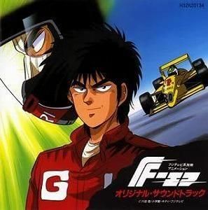 F「エフ」 / オリジナル・サウンドトラック 中古アニメCD
