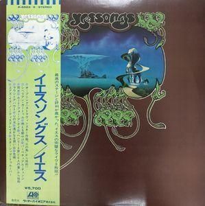 イエス イエス・ソングス P-5503-5  中古洋楽LPレコード