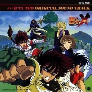 ビート・エックスNEO / オリジナルサウンドトラック 中古アニメCD