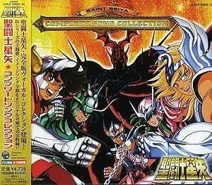 聖闘士星矢 / コンプリート・ソング・コレクション  中古アニメCD