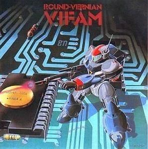 銀河漂流バイファム / 音楽集 Vol.1 中古アニメCD
