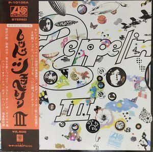 レッド・ツェッペリン ? P-10106A   中古洋楽LPレコード