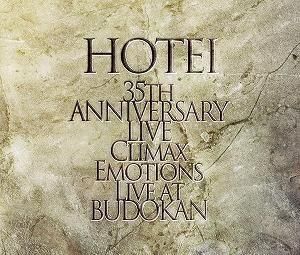 布袋寅泰 / Climax Emotions 〜Live at 武道館〜 中古邦楽CD