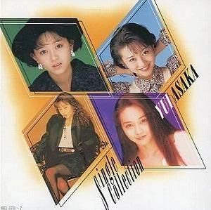 浅香唯 / シングルコレクション 中古アイドルCD