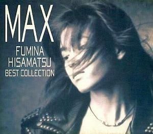 久松史奈 / MAX-BEST COLLECTION-  中古邦楽CD