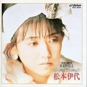 松本伊代 / THE BEST OF REFILL 中古アイドルCD