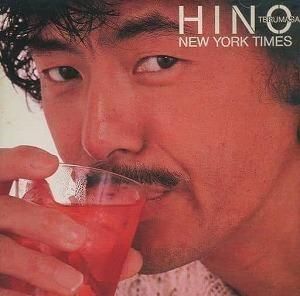 日野皓正 / ニューヨーク・タイムズ 中古ジャズCD