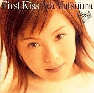 松浦亜弥 / First Kiss  初回 中古アイドルCD
