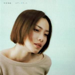中谷美紀 / エアーポケット 中古邦楽CD