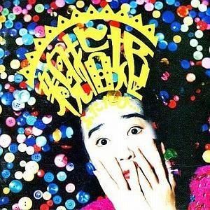 山瀬まみ / 親指姫ふたたび… 中古アイドルCD