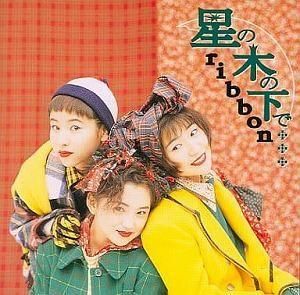 ribbon /ڤβǡ ťɥCD