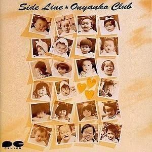 おニャン子クラブ / SIDE LINE 中古アイドルCD