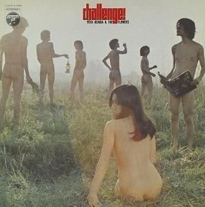 ͵ȥե / CHALLENGE! (楸㥱) ˮCD 