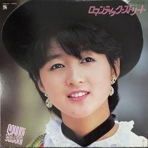 岩井小百合 ロマンティック・ストリート 中古アイドルLPレコード