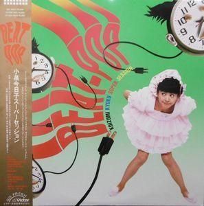 小泉今日子 BEAT POP   中古アイドルLPレコード