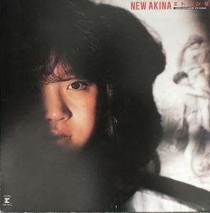 中森明菜 エトランゼ(SUPER DISC)    中古アイドルLPレコード