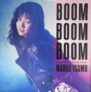 勇直子 BOOM BOOM BOOM  中古アイドル12インチシングル