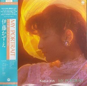 伊藤かずえ MY PORTRAIT  ライヴ&スペシャル・コレクション 中古アイドルLPレコード