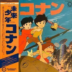 未来少年コナン 中古アニメLPレコード