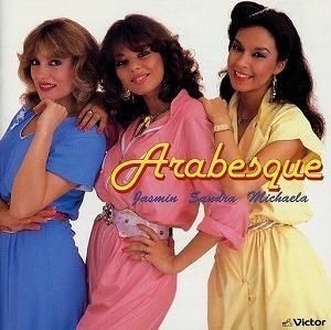 アラベスク / アラベスク 中古洋楽CD