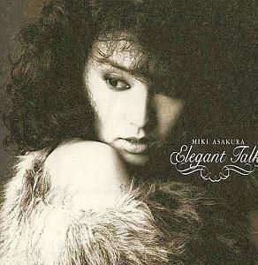 麻倉未稀 / エレガント・トーク 中古邦楽CD