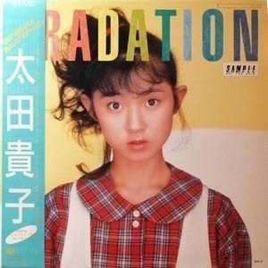 太田貴子 グラデーション 中古アイドルLPレコード