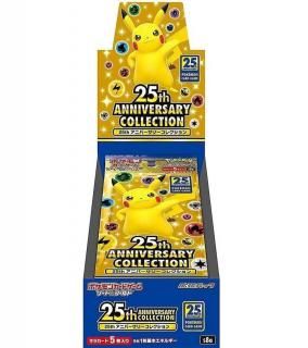 ĥѥå25th ANNIVERSARY COLLECTION(S8a)̤BOX