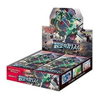 ĥѥåΥꥹޡ(SM7)̤BOX