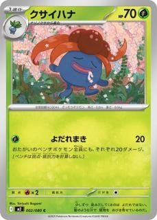 ϥʡC{002/080} [M2]