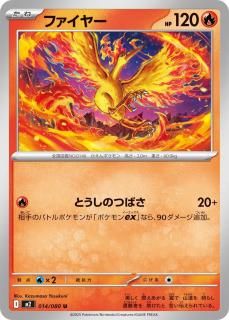 ե䡼U{014/080} [M2]