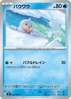 ѥ復C{021/080} [M2]