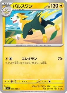 ѥ륹C{031/080} [M2]