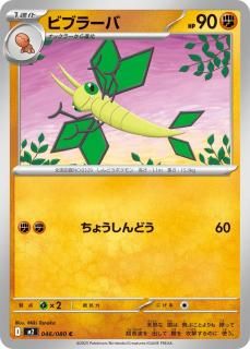 ӥ֥顼СC{046/080} [M2]