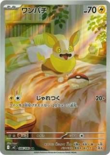 ѥAR{086/080} [M2]