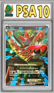PSA10MϥåEXSR{087/080}