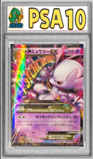 PSA10Mߥ奦ġEX(Y)RR{028/059}