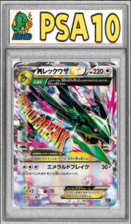 PSA10MåEX-{105/171}
