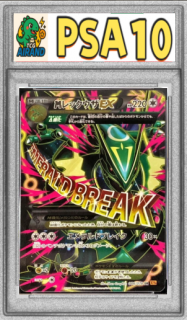 PSA10MåEXSR{086/078}