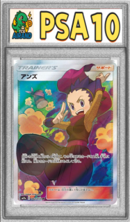 PSA10ۥ󥺡SR{062/055}