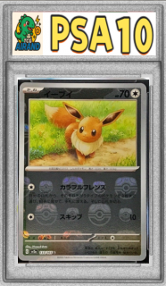 PSA10ۥ֥(ޥܡߥ顼)C{133/165}
