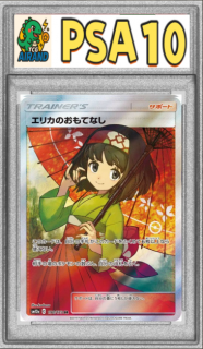 PSA10ۥꥫΤƤʤSR{190/173}