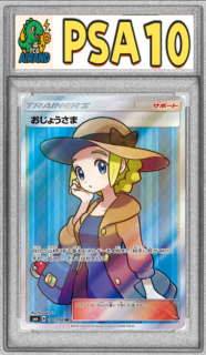PSA10ۤ礦ޡSR{100/094}