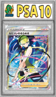 PSA10ۥߥĥΤ᤭SR{113/100}