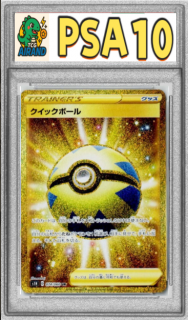 PSA10ۥåܡUR{074/060}