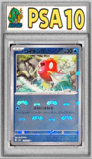 PSA10ۥ(ޥܡߥ顼)C{129/165}