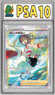 PSA10ۥˤε礤SR{079/070}