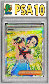 PSA10ۥSAR{092/066}