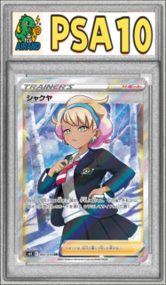 PSA10ۥ㥯SR{082070}