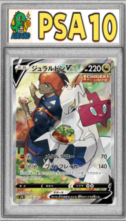 PSA10ۥɥV(SA)SR{076/067}